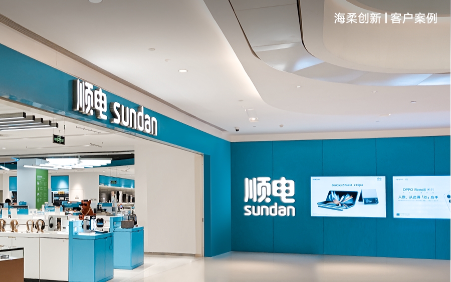 顺电：选择球速体育大小车方案，ACR+AMR同场协作，以超高的柔性同场处理多种订单需求