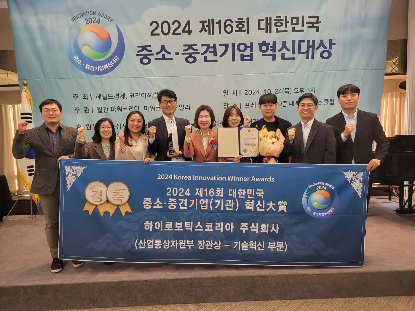 荣誉时刻 | 球速体育的卓越创新力再获韩国市场肯定