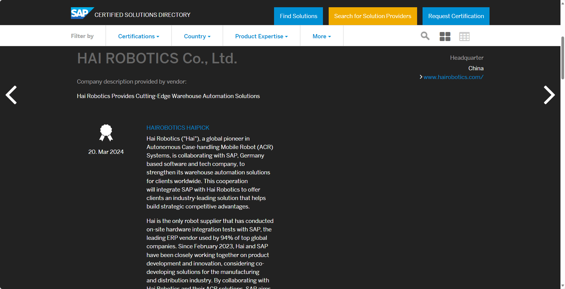 SAP官网发布球速体育创新HaiPick认证解决方案