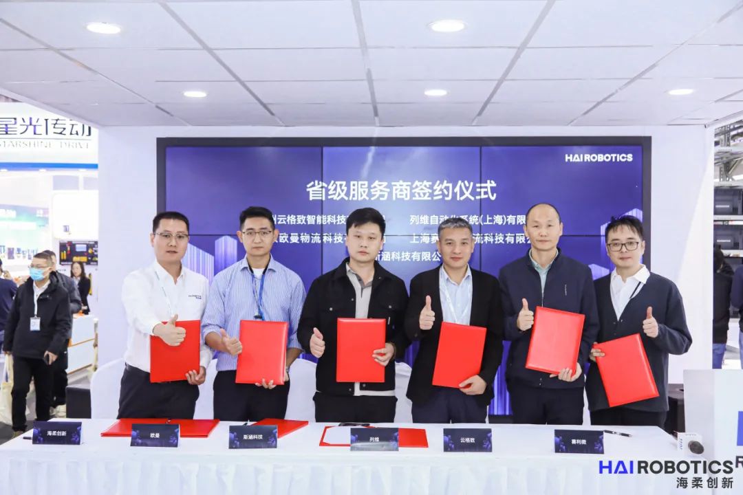 球速体育合作伙伴