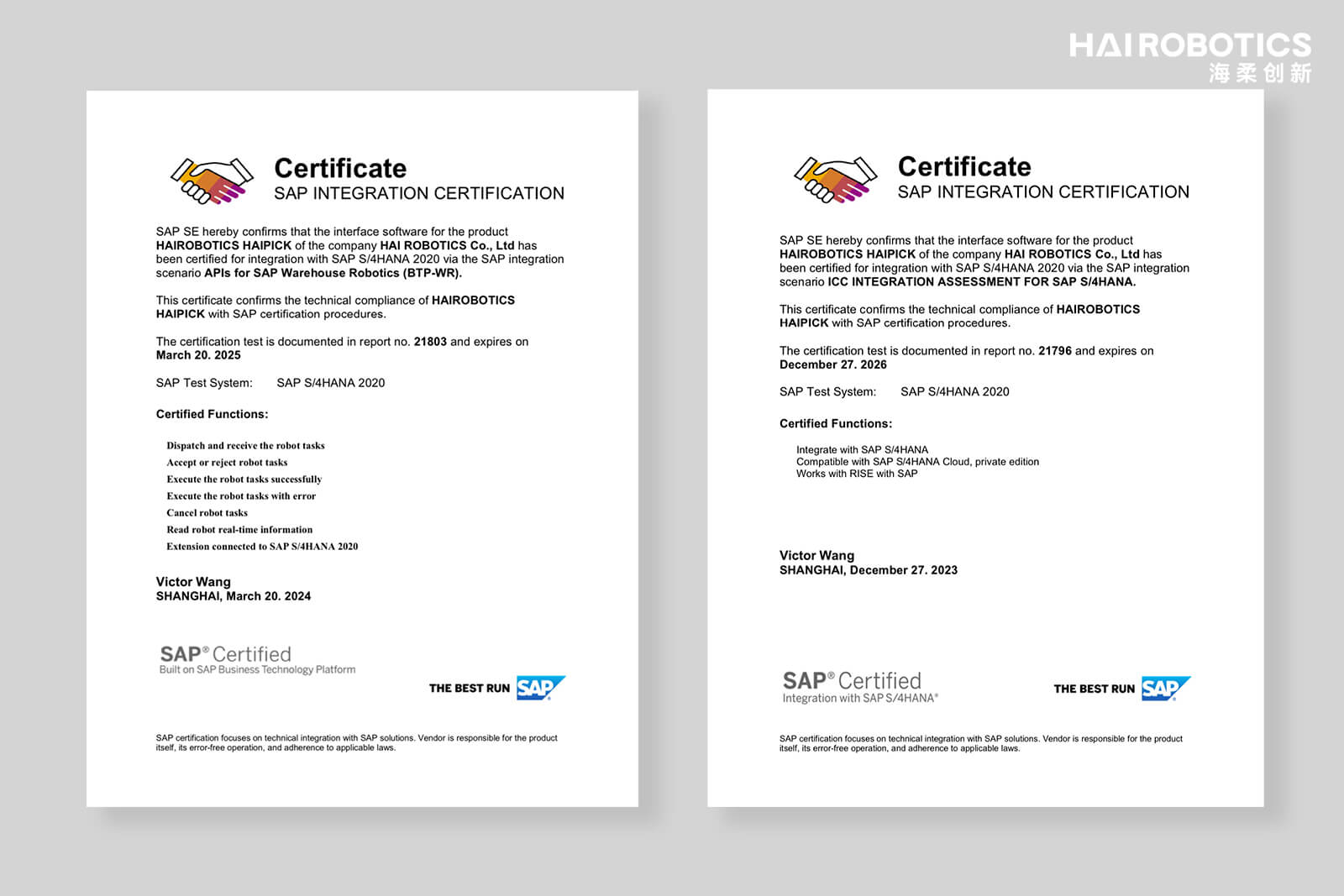 球速体育HaiPick System获得SAP ICC认证证书