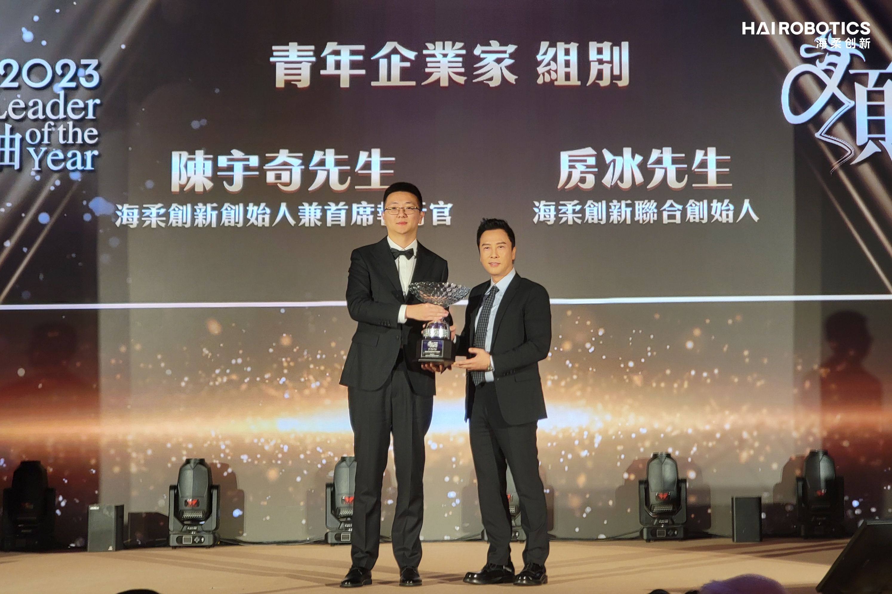 球速体育创新创始人团队荣获香港2023青年企业家杰出领袖称号